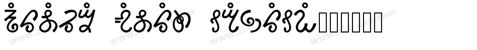 GlOrY BoLd iTaLiC字体转换